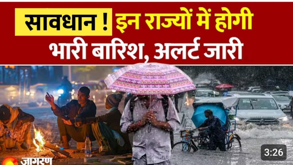 दक्षिण भारत में बारिश की दस्तक: ईन राज्यों में बढ़ेगी मौसमी हलचल।