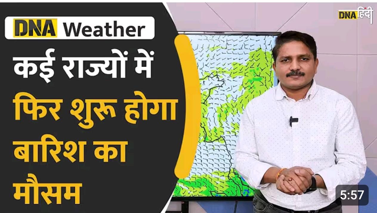 उत्तर भारत में कड़ाके